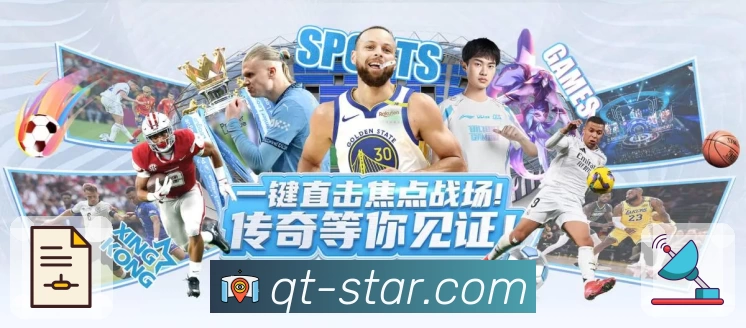 体育平台欢迎图